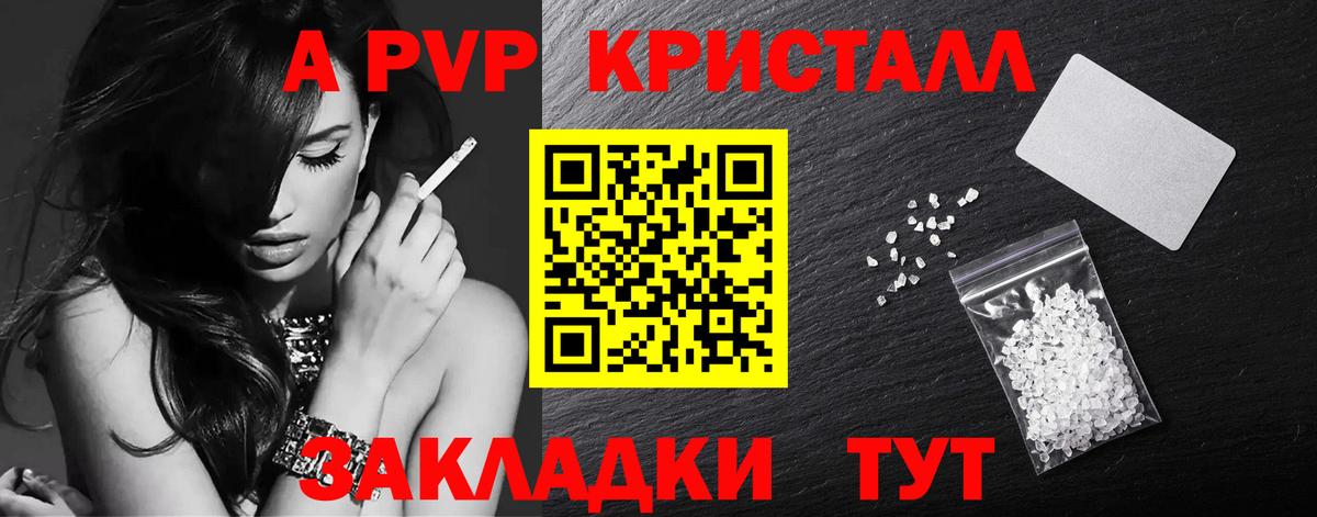 Конопля  Вход с VPN  Чайковский  Меф кристаллы  ЭКСТАЗИ  КОКАИН  ГАШИШ  МЕФ  Сколько стоит 