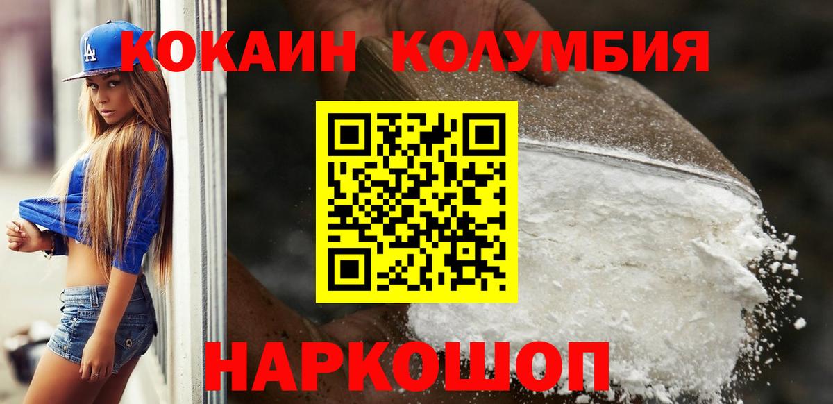 КОКАИН Боливия Чайковский