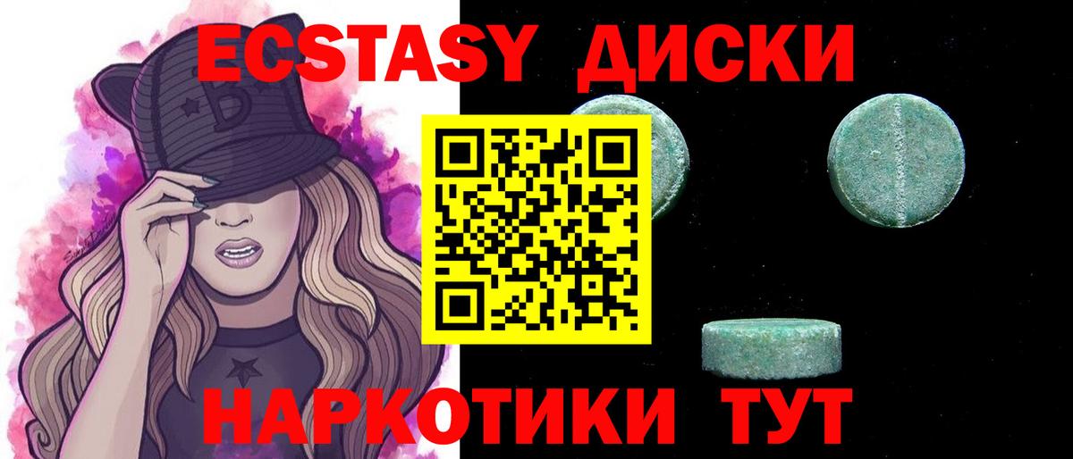 Экстази mix Чайковский