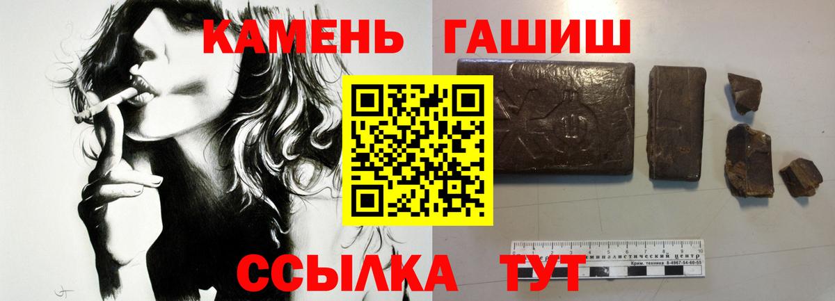 Гашиш AMNESIA HAZE Чайковский