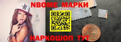 гашик Обь