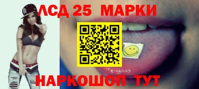 ПСИЛОЦИБИНОВЫЕ ГРИБЫ Обнинск