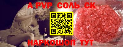 амф Партизанск