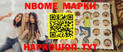 гашик Обь