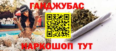 амф Партизанск