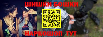 гашик Обь
