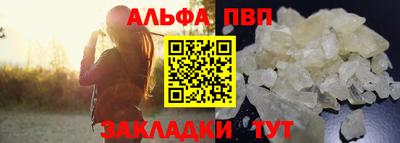 гашик Обь