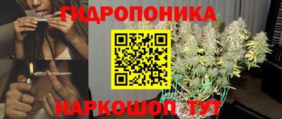 ПСИЛОЦИБИНОВЫЕ ГРИБЫ Обнинск