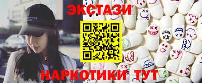 гашик Обь