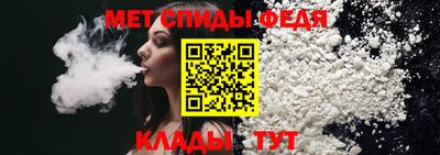 амф Партизанск