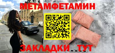 гашик Обь