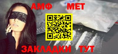 гашик Обь