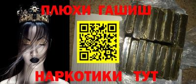 гашик Обь