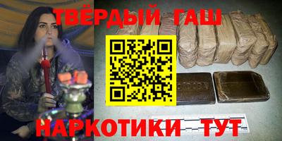дистиллят марихуана Пенза