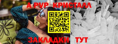 гашик Обь