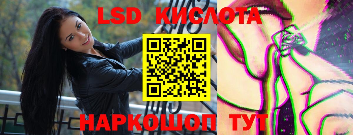 блэк спрут как войти  Лсд 25 экстази ecstasy  Вход с VPN  LSD-25 экстази кислота  Чайковский 