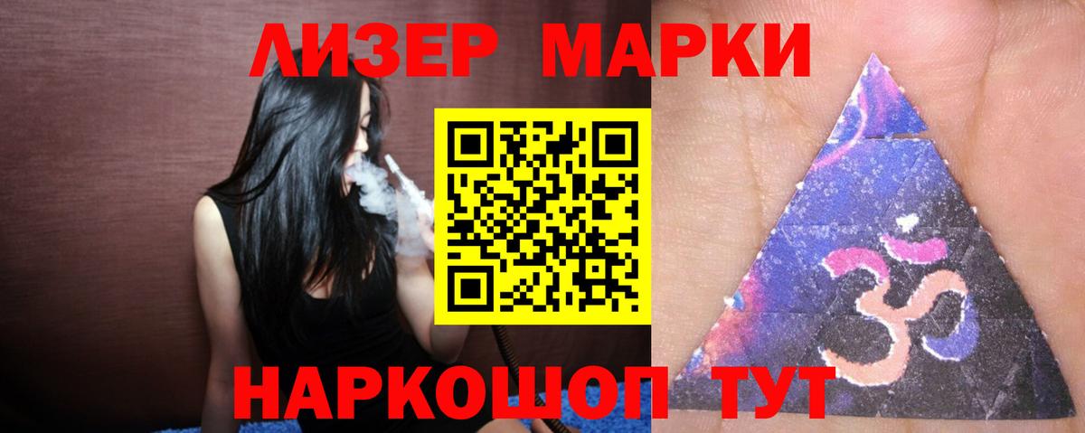 ЛСД экстази ecstasy Чайковский