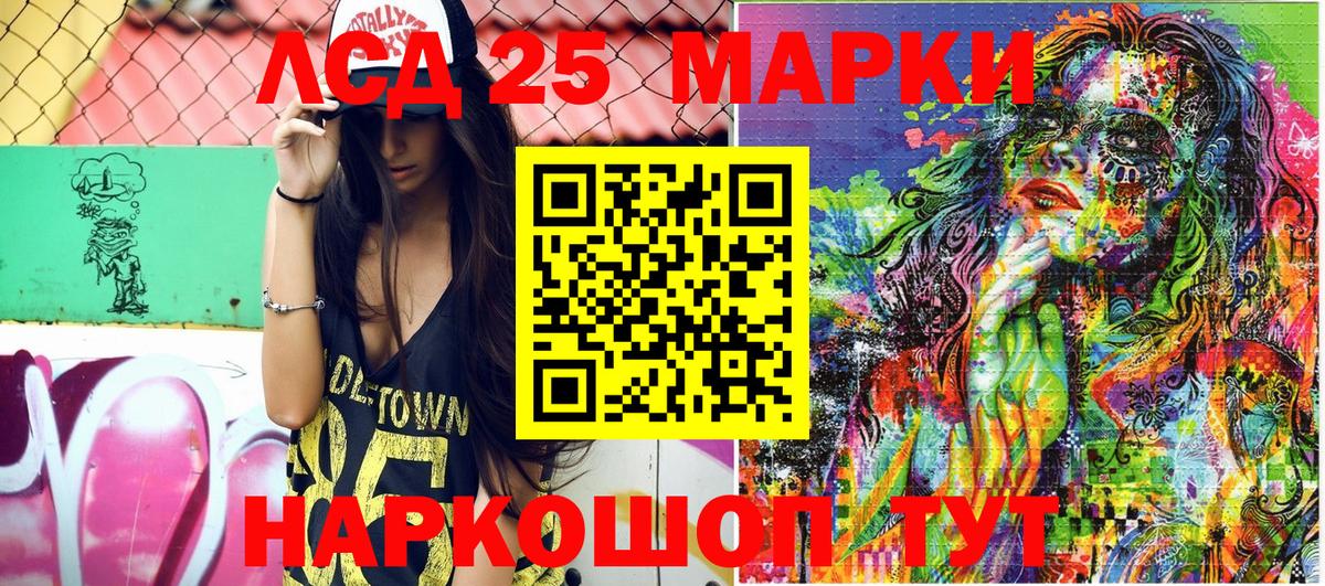 Марки NBOMe 1500мкг Чайковский